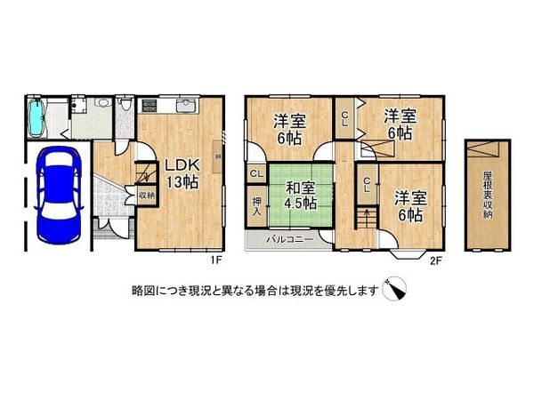 枚方市招提中町２丁目の中古一戸建て