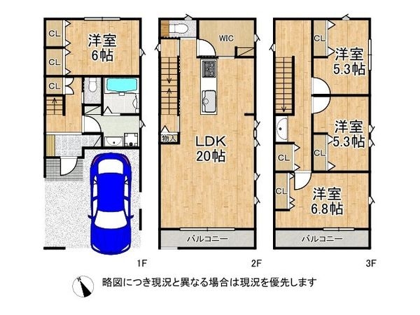 寝屋川市点野３丁目　新築一戸建て