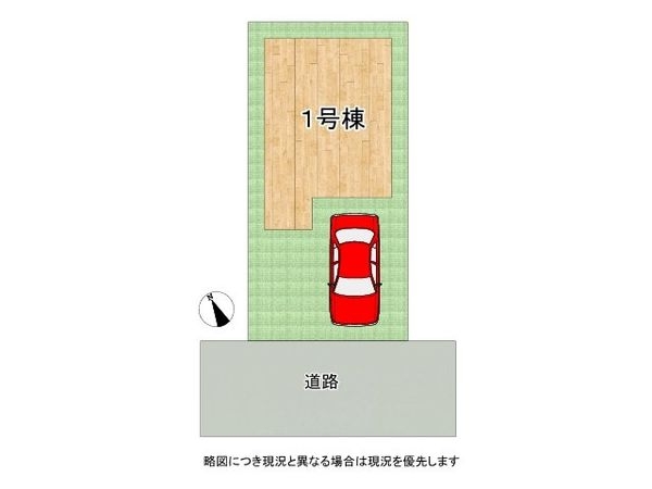 寝屋川市点野３丁目　新築一戸建て