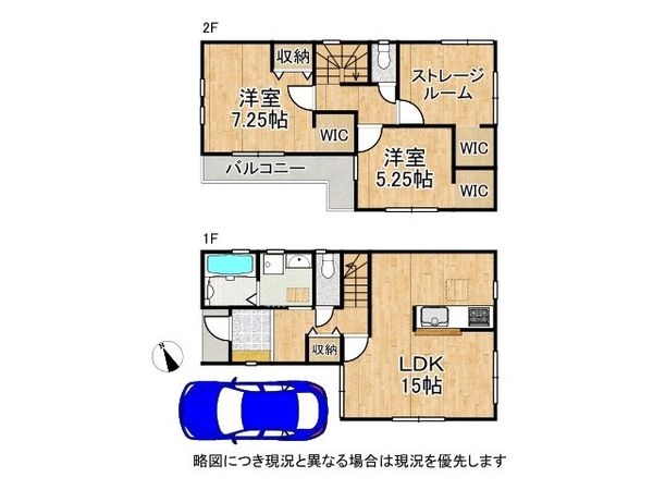 寝屋川市北大利町　新築一戸建て　2期　全１区画