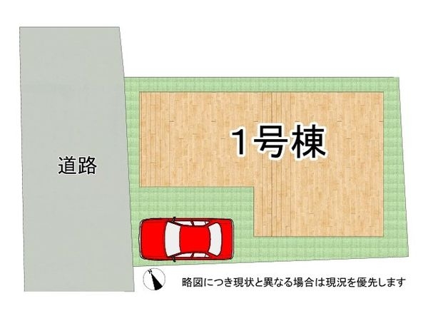 寝屋川市北大利町　新築一戸建て　2期　全１区画