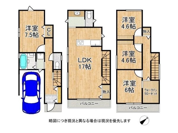 交野市倉治３丁目　新築一戸建て
