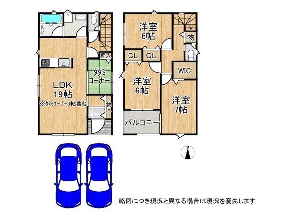 枚方市片鉾本町　新築一戸建て　第１　１号棟