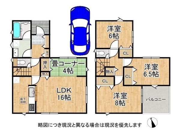 交野市倉治６丁目　新築一戸建て　第３４　２期　５号棟