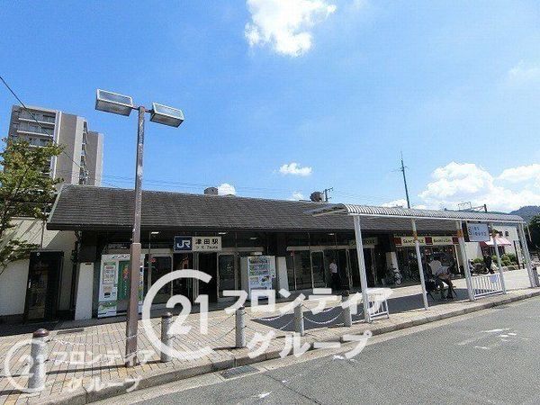 交野市倉治6丁目 新築一戸建て 第34 2期 5号棟(津田駅(JR西日本片町線))