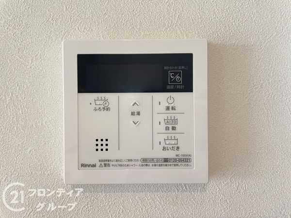 枚方市田口１丁目の中古一戸建て