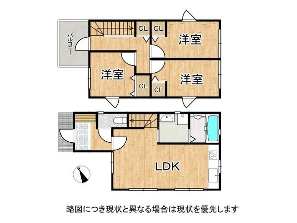 枚方市茄子作１丁目　建築条件付き土地