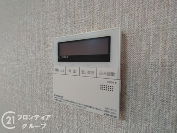 枚方市村野本町の中古一戸建て