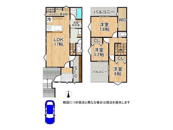 寝屋川市川勝町　新築一戸建て