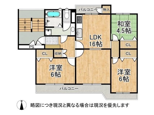 藤阪ハイツD６棟　中古マンション