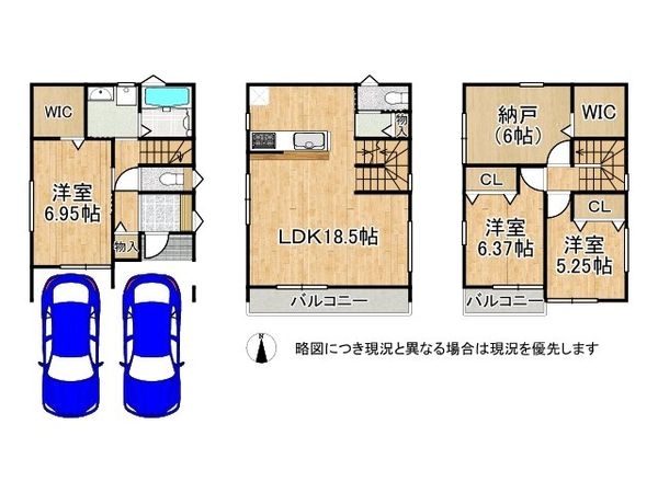 寝屋川市高宮栄町　新築一戸建て　全１区画