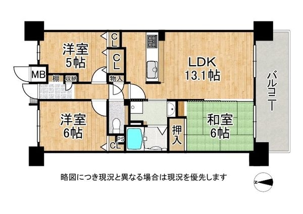 ランフォルセ枚方天の川　中古マンション
