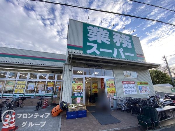 ランフォルセ枚方天の川 中古マンション(業務スーパー枚方西禁野店)