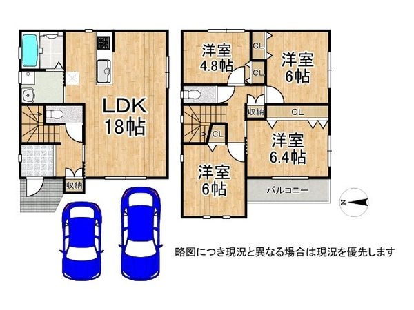 寝屋川市高柳栄町　新築一戸建て