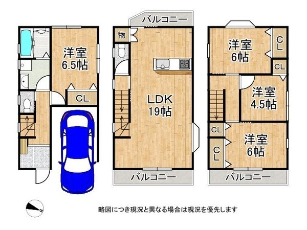 寝屋川市北大利町の中古一戸建て
