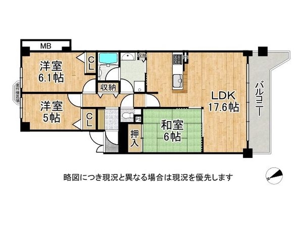 メロディハイム牧野公園弐番館　中古マンション
