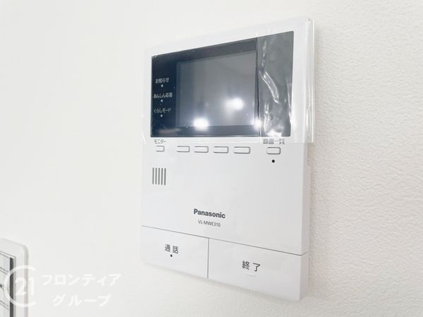 枚方市東香里元町　新築一戸建て