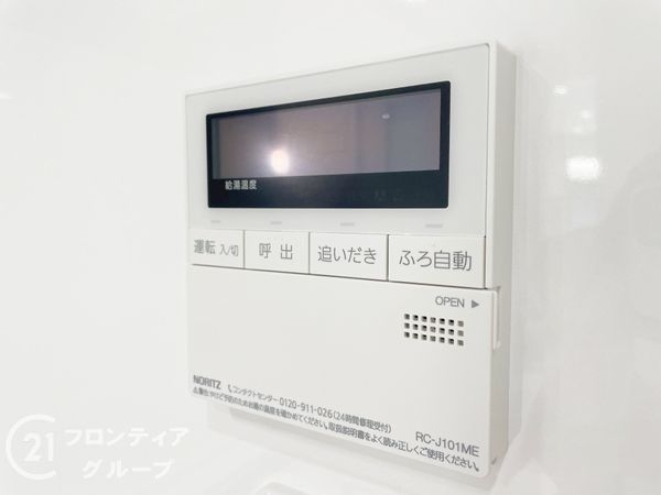 枚方市東香里元町　新築一戸建て