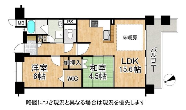 Ｍ’レジデンス津田駅前　中古マンション