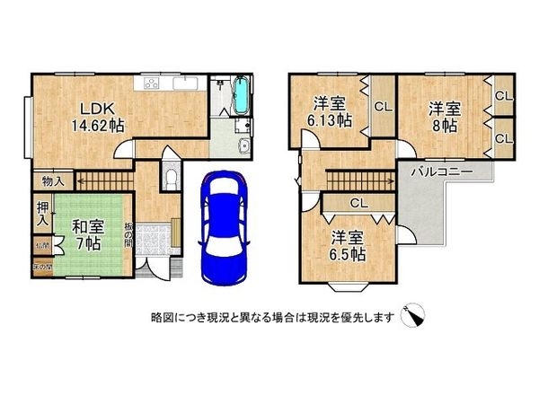 枚方市招提大谷３丁目の中古一戸建て
