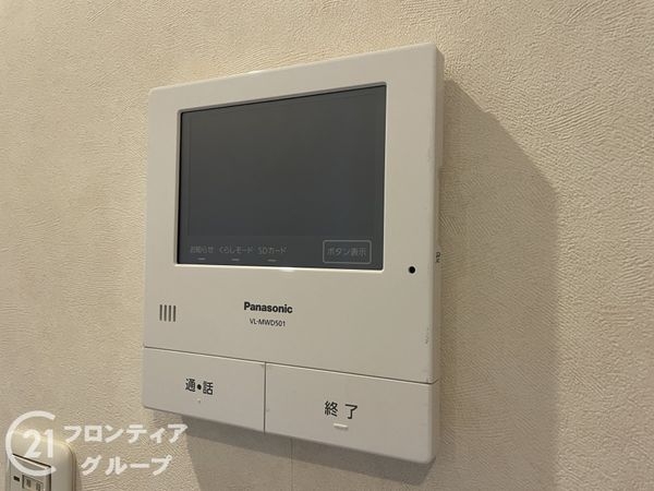 枚方市招提大谷３丁目の中古一戸建て