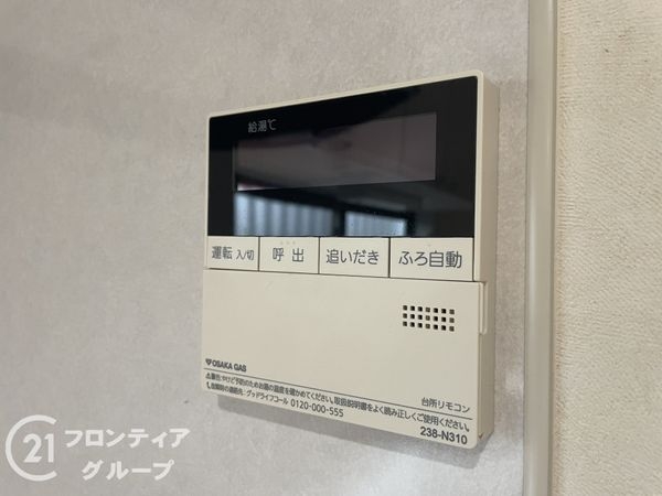 枚方市招提大谷３丁目の中古一戸建て
