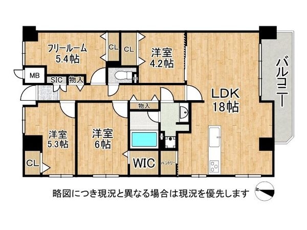 ファミール寝屋川パークサイド　中古マンション