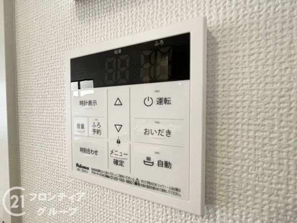 交野市私部４丁目　新築一戸建て　１期　１号地