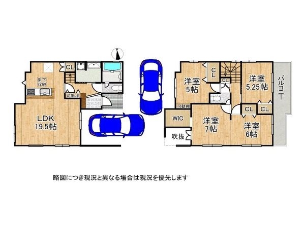 交野市倉治２丁目　新築一戸建て　全１区画