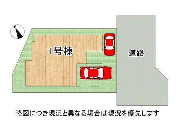 交野市倉治２丁目　新築一戸建て　全１区画