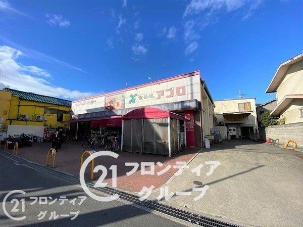 リバティパーク枚方B棟 中古マンション(食品館アプロ枚方店)