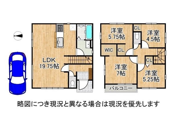 枚方市牧野本町２丁目　新築一戸建て　1期　３号棟