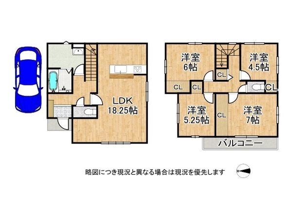 枚方市牧野本町２丁目　新築一戸建て　1期　2号棟