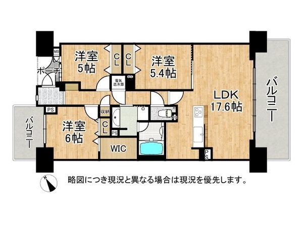 リバティパーク枚方Ｆ棟　中古マンション