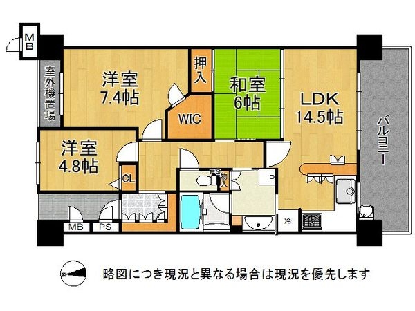 トーカンジェネラス香里ケ丘ステラシティ　中古マンション