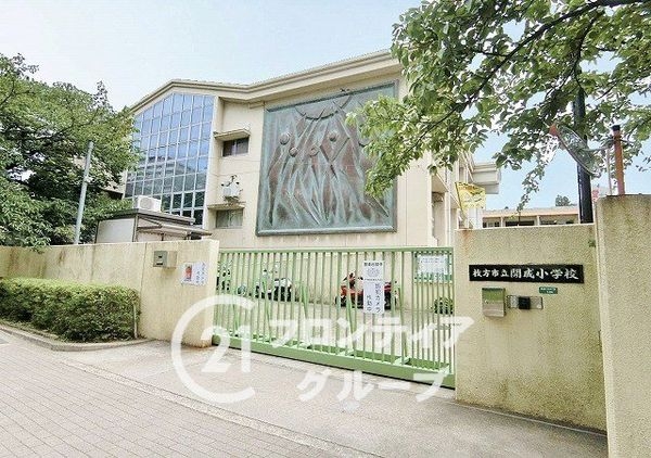 枚方市茄子作北町 新築一戸建て(枚方市立開成小学校)