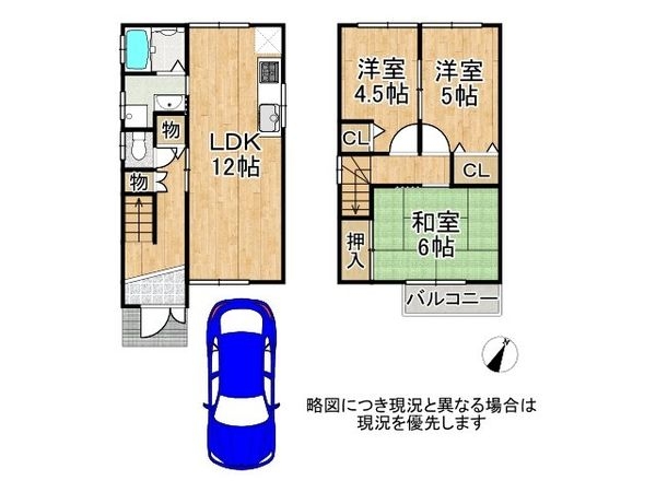 枚方市長尾家具町３丁目の中古一戸建て