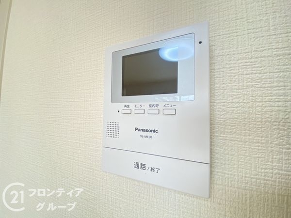 寝屋川市萱島東２丁目の中古一戸建て