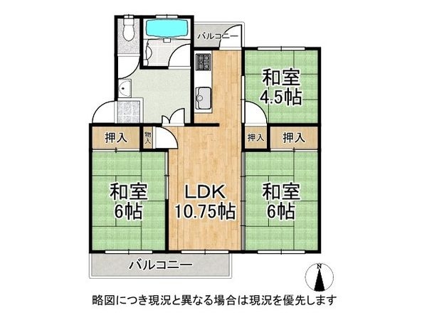 香里三井団地A-97棟　中古マンション