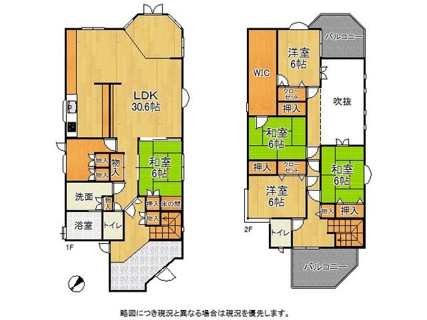 交野市星田９丁目の中古一戸建て
