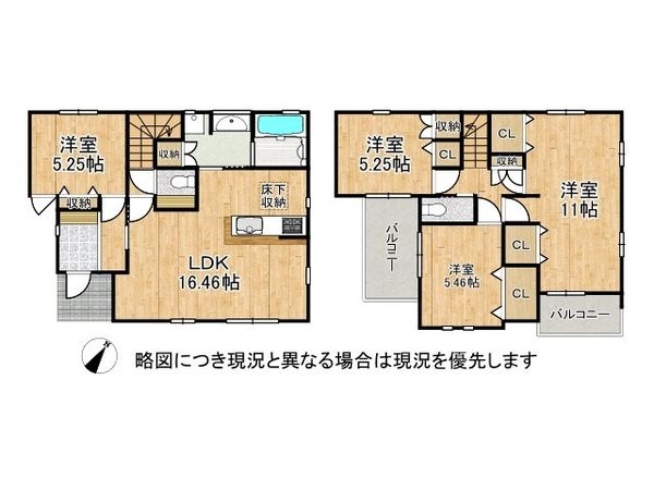 枚方市渚元町　新築一戸建て　全1区画