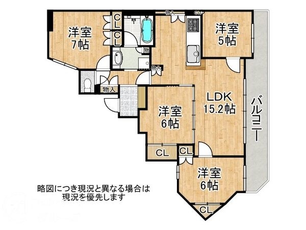 アズプレミアムステージ寝屋川　中古マンション