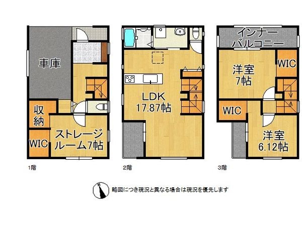 枚方市伊加賀本町　新築一戸建て　3期　全1区画