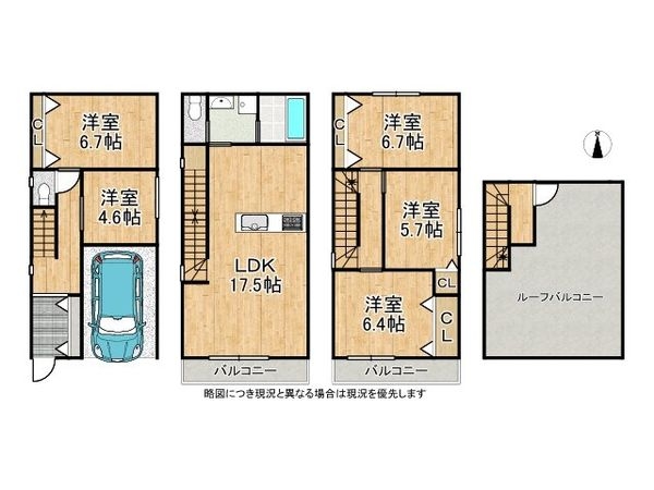 寝屋川市寿町　新築一戸建て　全１区画