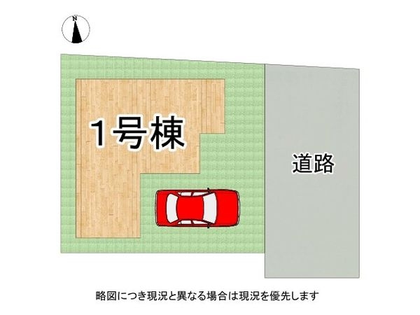 寝屋川市萱島東２丁目　新築一戸建て　全１区画