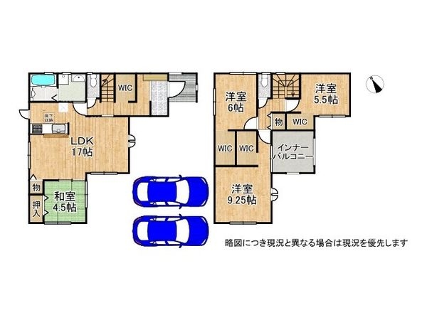 枚方市楠葉丘１丁目　新築一戸建て　２期　全１区画