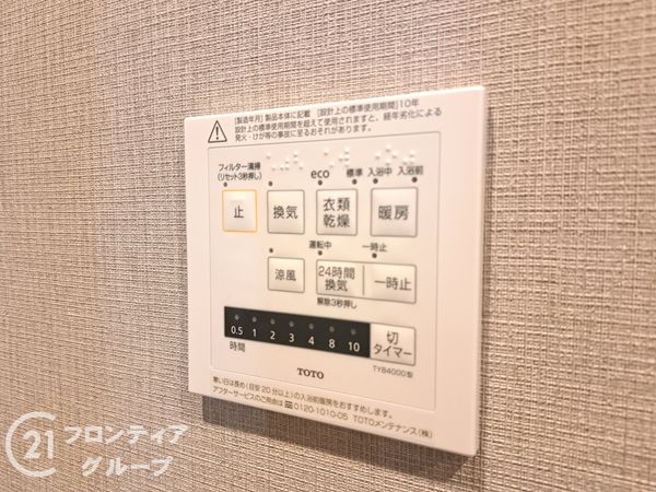 オークヒルズ香里四番館　中古マンション