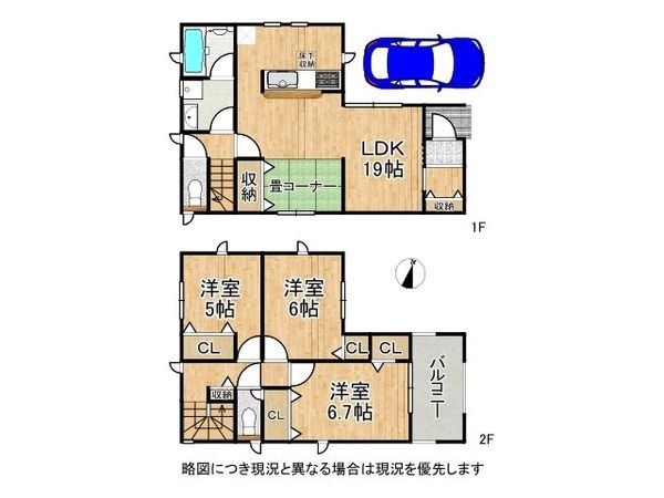 寝屋川市太秦元町　新築一戸建て　第２　４号棟