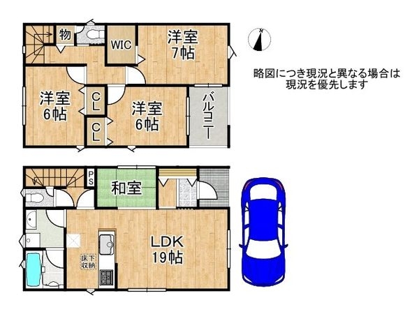 寝屋川市太秦元町　新築一戸建て　第２　５号棟