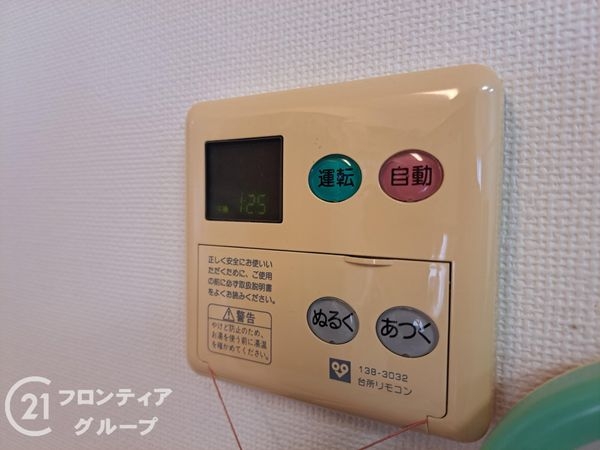 デュアル香里ケ丘八丁目　中古マンション